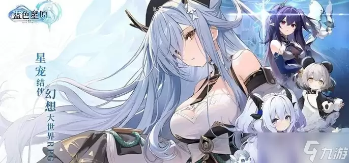 蓝色星原旅谣奇波如何选-最强奇波角色培养指南