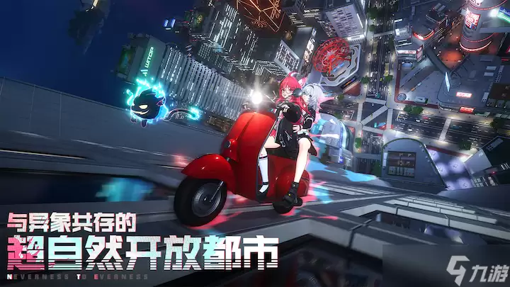 异环你看到这不是一幅画的任务如何完成：异环你看到这不是一幅画的任务通关指南