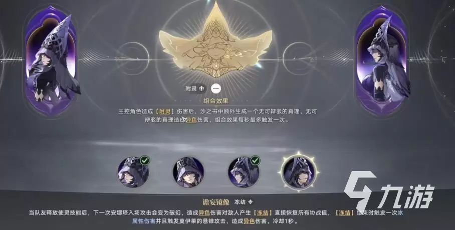 归环战斗流派大全：归环战斗流派深度剖析