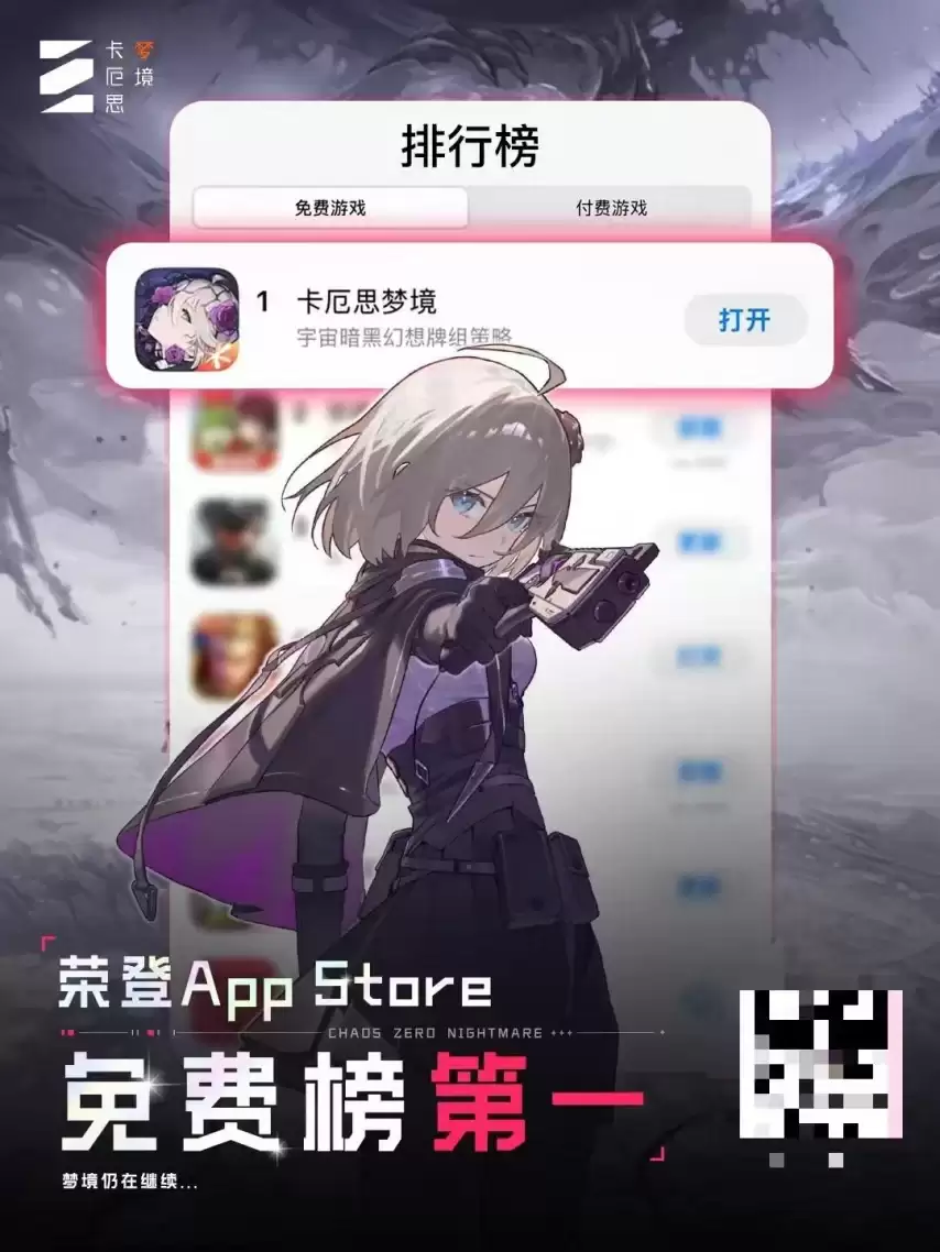 开服问题频出_《卡厄思梦境》是否值得体验