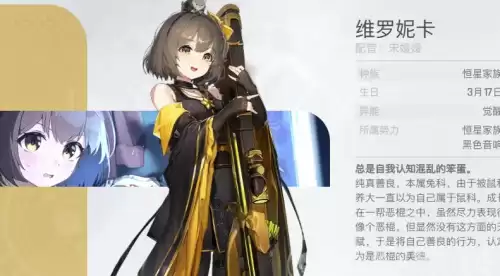 卡厄思梦境自选五星角色如何挑选