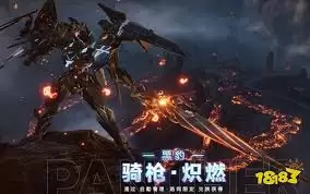 解限机S0赛季炽燃火雨版本活动内容一览