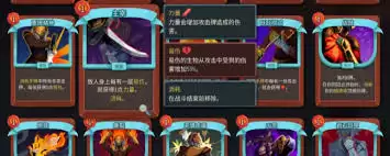 杀戮尖塔2铁甲战士单人玩法套路有哪些