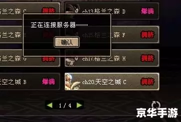 DNF无法登录问题解析：DNF进不去的原因排查与解决办法