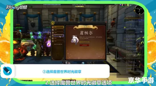 魔兽世界游戏点卡兑换金币行为研究