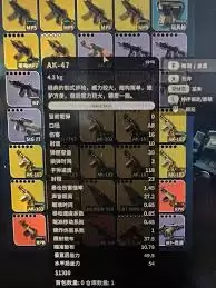 逃离鸭科夫高伤害低射速武器有什么优势