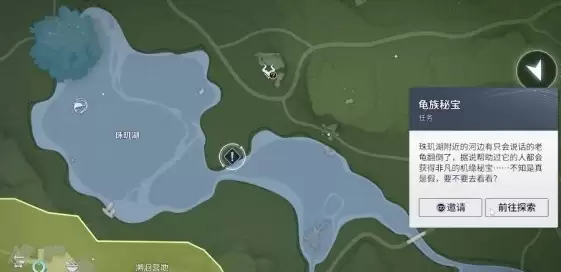 王者荣耀世界S0龟族秘宝见闻任务如何完成