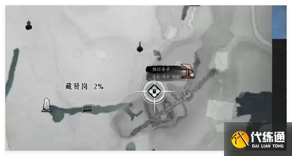 燕云十六声独行杀手支线通关攻略_龙五