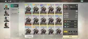三国天下归心士兵如何选
