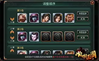 星神纪元巅峰等级提升方法