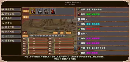 杀戮尖塔2鸡煲进阶10打法攻略