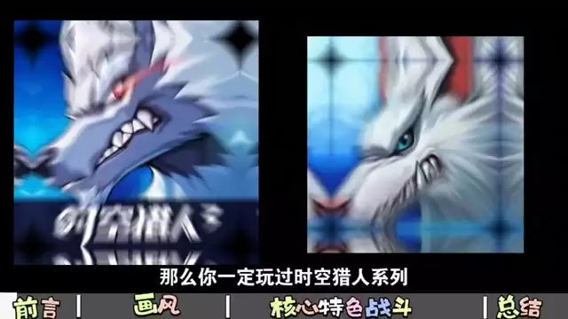 横版格斗经典重现 BGM奏响青春记忆