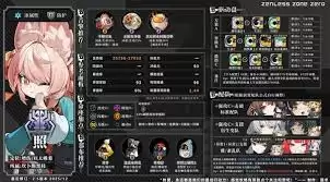 绝区零怎么照装备