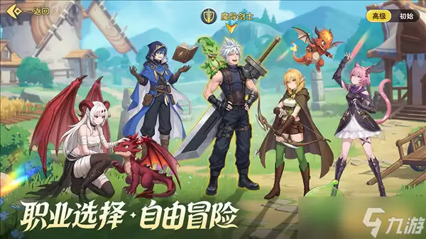 《勇者幻兽录》5月29日全平台公测火热开启