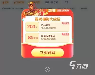 什么平台专业卖实况足球号