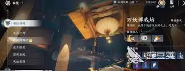 此间山海决斗玩法详解