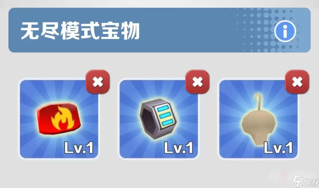 《地铁跑酷》加分翻倍流解锁方法