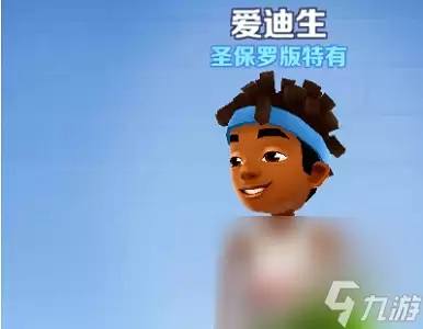 地铁跑酷5月最新永久兑换码分享