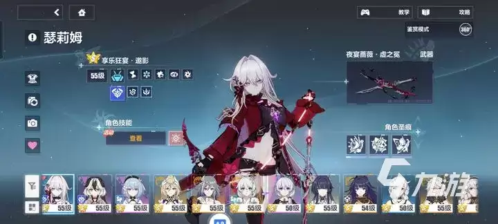 崩坏3第二部如何开启 崩3第二部开启攻略