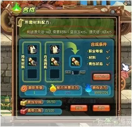 qq三国玉石匠:QQ三国玉石匠:玉石匠的兴起与魅力