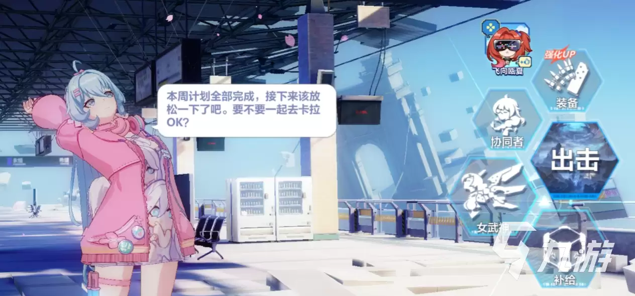 崩坏3第二部与第一部剧情关联吗 崩坏3第二部剧情分析