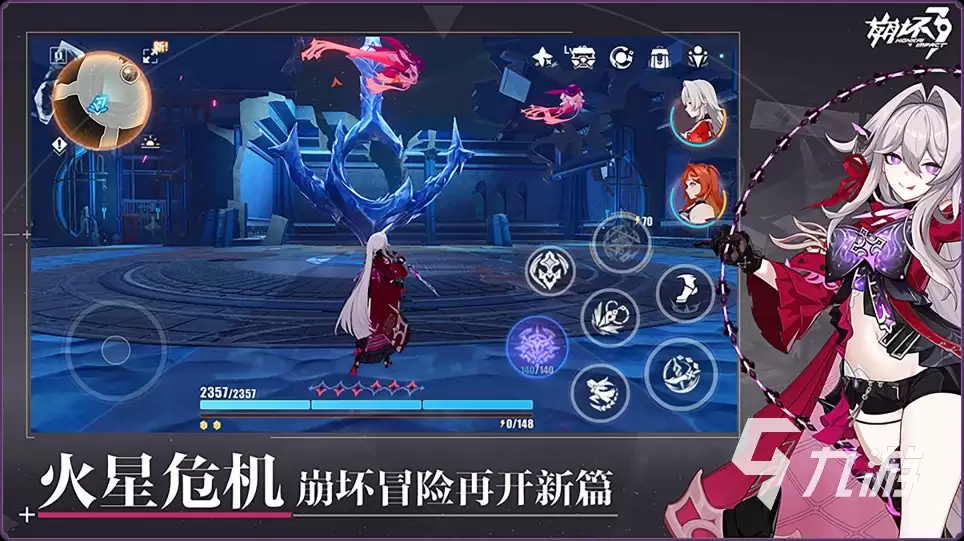 崩坏3第二部等级解锁条件说明 崩坏3第二部如何解锁等级