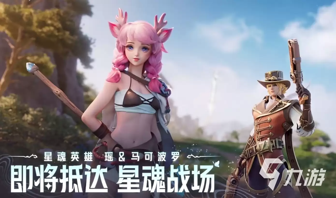 星之破晓啥时候公测 星之破晓上线时间一览