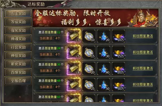 零氪玩家必看：白嫖赞助攻略助你轻松拿下百万奖励成大神！