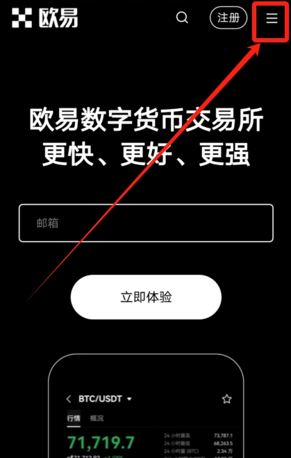 华为手机极速下载欧易OKX-华为设备一键安装欧易APP终极教程