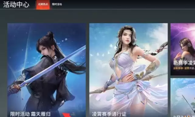 永劫无间怎么分享信物4