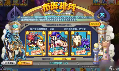洛克王国世界pve必抓宠物有哪些