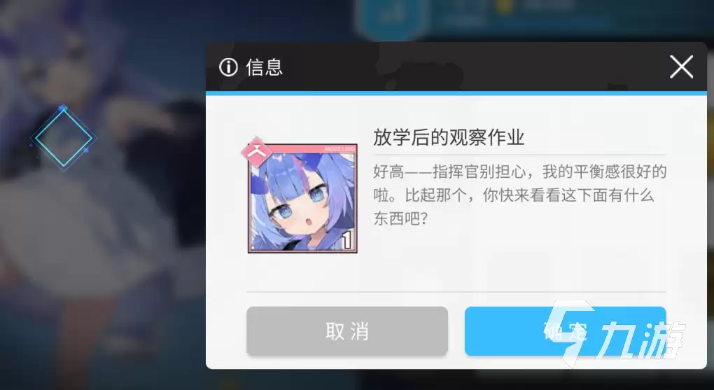 碧蓝航线树城与博伊西技能解析:当前版本强势角色meta强度评测