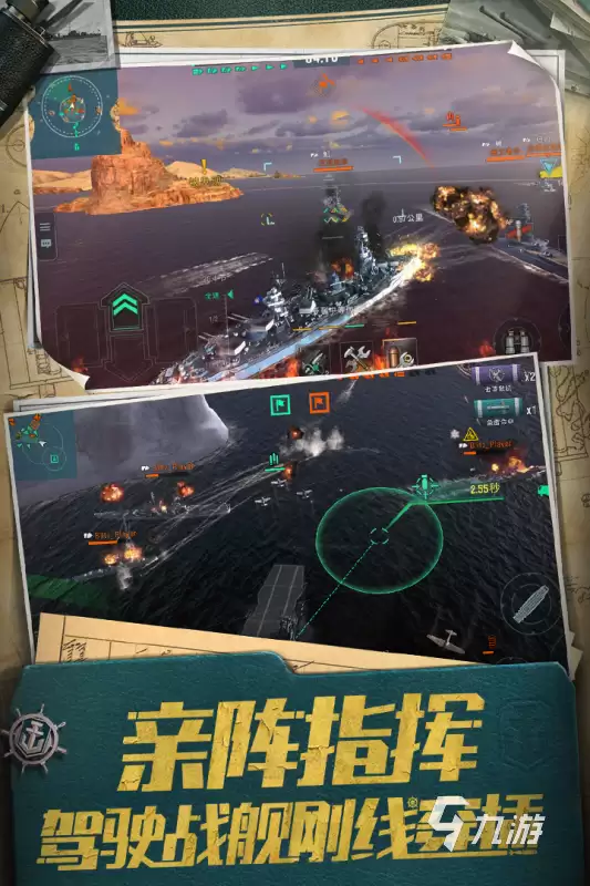 2026热门海战题材手游推荐：类似碧蓝航线的优质游戏合集