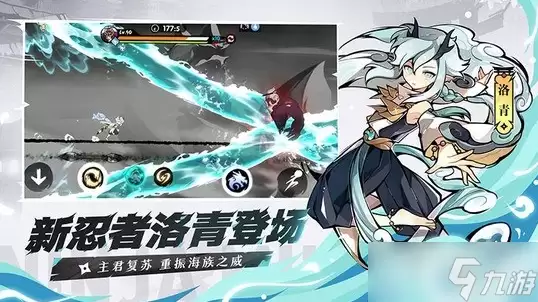 《忍者必须死3》100张结神符兑换码大全
