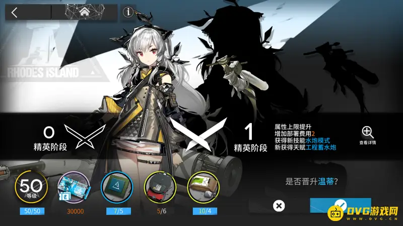 《明日方舟》龙门币用途详解