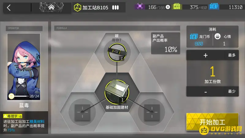 《明日方舟》龙门币用途详解