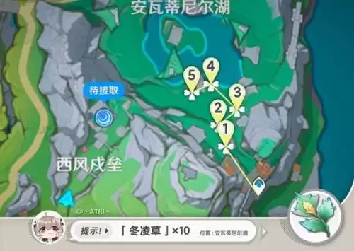 原神冬凌草分布图一览-冬凌草采集路线汇总