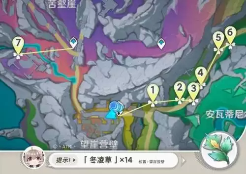 原神冬凌草分布图一览-冬凌草采集路线汇总