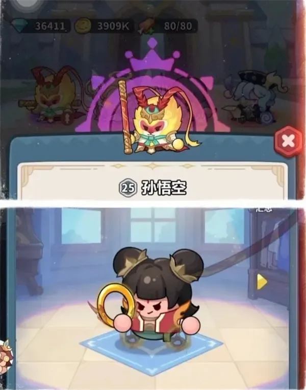 《永远的蔚蓝星球》周末公会boss打法攻略