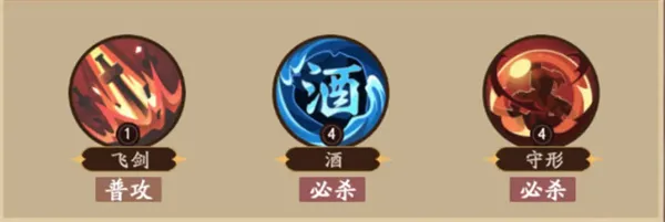 《三国杀武将觉醒》装备本朱雀打法攻略