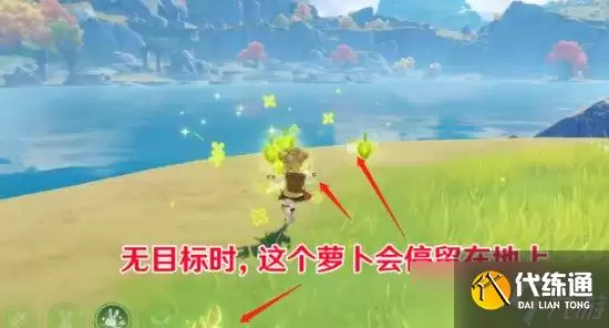 【原神】3.4版本瑶瑶怎么样 3.4新角色瑶瑶技能机制解读