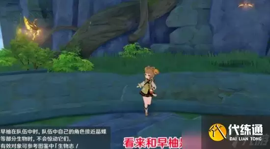 【原神】3.4版本瑶瑶怎么样 3.4新角色瑶瑶技能机制解读
