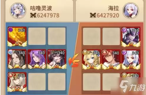 《闪烁之光》星河鹊桥第二十九关攻略