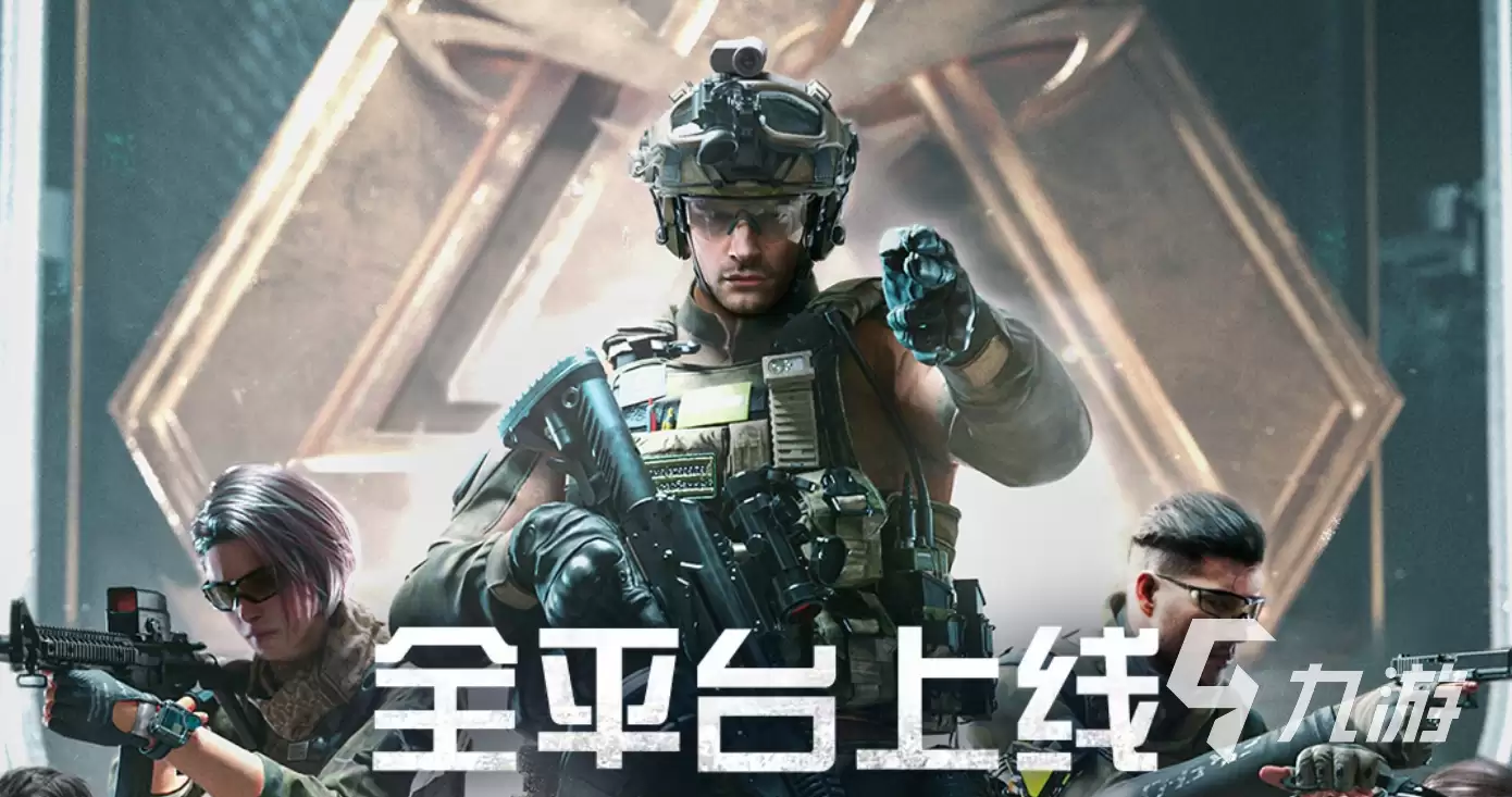 萤火突击陨金怎么免费获得的 萤火突击陨金有什么作用