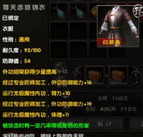 九阴真经瓜州青怎么获取2 九阴真经瓜州青怎么获取2