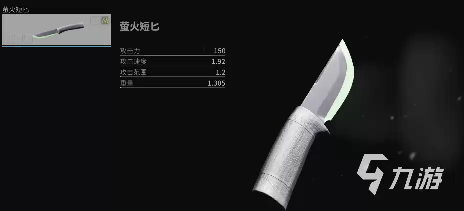 萤火突击残缺的匕首有什么用 萤火突击匕首伤害解析