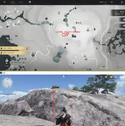 燕云十六声辟邪钱袋任务2