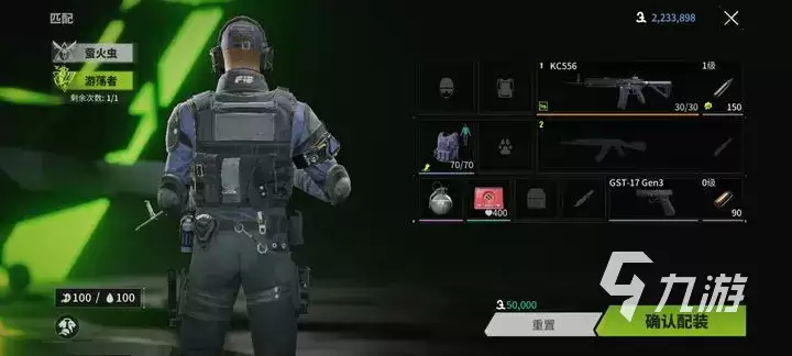 萤火突击手枪开局怎么玩 萤火突击手枪开局玩法攻略