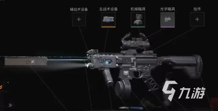 萤火突击mpx怎么改 萤火突击mpx配件用什么