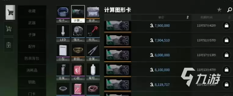 萤火突击金显卡怎么获取 萤火突击计算图形卡在哪刷​